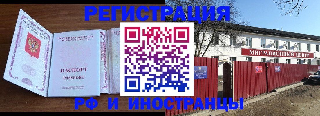 пропишу в квартире в Новоалександровске